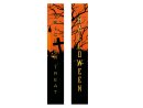 EUROPALMS Halloween Banner, Haunted House, Set of 2,...