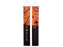 EUROPALMS Halloween Banner, Haunted House, Set of 2,...