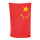 Flagge Kunstseide, mit Ösen     Groesse: 90x150cm - Farbe: China